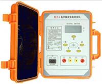 FET-2数字接地电阻测量仪