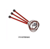 FDB开关柜专用接地线