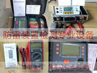 防雷绝缘电阻测试仪_防雷检测仪器设备