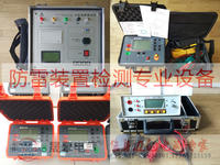 防雷检测仪器_防雷检测仪器厂家_防雷检测仪器套装