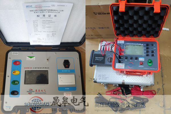 防雷检测仪器_防雷检测仪器设备